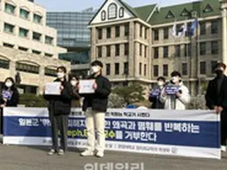 「慰安婦売春」発言、擁護の教授を再任用した漢陽大に学生らが抗議 「歪曲と蔑視を繰り返している」