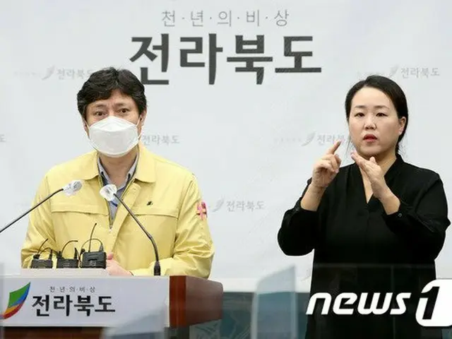 チョルラプクト（全羅北道）でワクチン接種の50代2人が死亡…ワクチンとの因果関係少ない（画像提供:wowkorea）