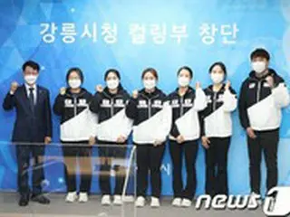 メガネ先輩ら“チームキム”韓国女子カーリング、2022北京冬季五輪に向けて江陵市庁で再出発