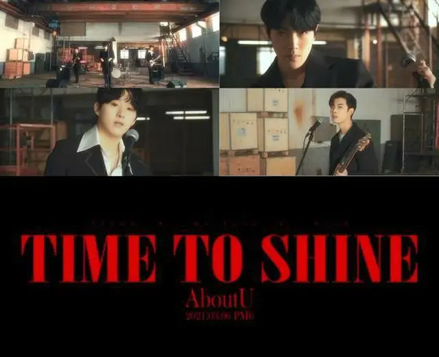 「AboutU」、新曲「Time To Shine」ティーザー公開…6日発表（画像提供:wowkorea）