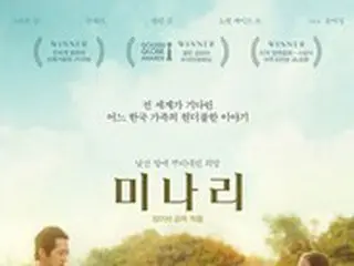映画「ミナリ」、公開から3日で観客動員数10万人を突破…驚くべき人気