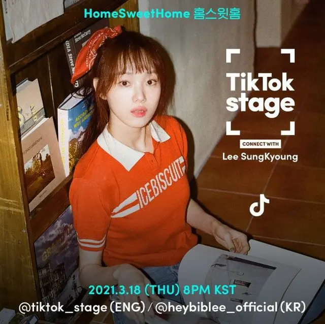 女優イ・ソンヨン、TikTokよりオンラインファンミーティングを開催（画像提供:wowkorea）