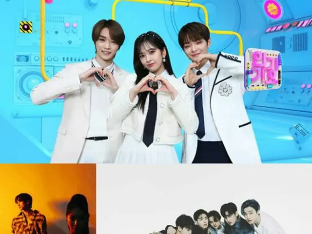 SBS「人気歌謡」で、「IZ*ONE」アン・ユジン、「TREASURE」ジフン、「NCT」ソンチャンが初々しいスペシャルステージを飾る。（画像提供:wowkorea）