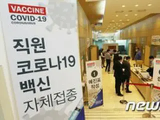 新型コロナワクチン接種後 死亡申告2件追加...累積死亡9人＝韓国