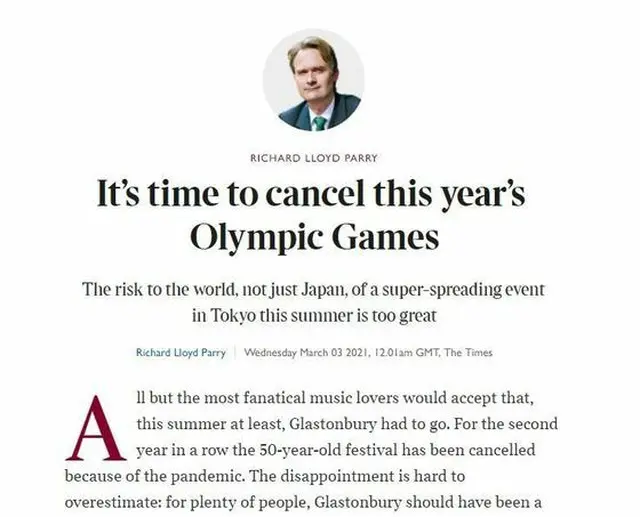 英メディア「東京オリンピック、全世界にリスク…中止すべき」に日本イライラ＝韓国報道（画像提供:wowkorea）