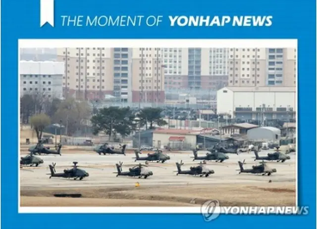 韓米合同演習が例年に比べ規模を縮小して実施される。写真はソウル南方の平沢にある米軍基地、キャンプ・ハンフリー＝（聯合ニュース）