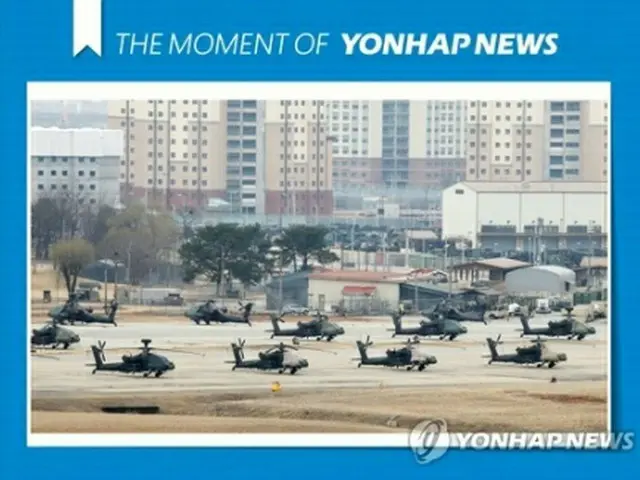韓米合同演習が例年に比べ規模を縮小して実施される。写真はソウル南方の平沢にある米軍基地、キャンプ・ハンフリー＝（聯合ニュース）