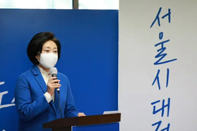 韓国ソウルで“女性政策”を発表している、韓国与党“共に民主党”のソウル市長候補である朴映宣 前中小ベンチャー企業相（画像提供:wowkorea）