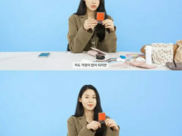VOGUE KOREA、ソリョン（AOA）のInMyBag映像を非公開に…いじめ問題で視聴者から否定的な声が殺到（画像提供:wowkorea）