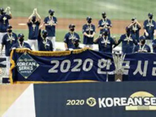 韓国プロ野球”ディフェンディングチャンピオン”のNCダイノス、今シーズンのキャッチフレーズは「NEVER STOP」