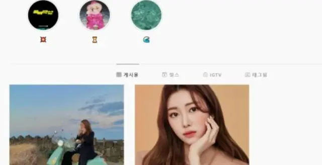 ジェイン（MOMOLAND）、SNS掲示物の大部分を非公開に…元メンバー・ヨヌへの“いじめ説”を意識か（画像提供:wowkorea）