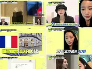 “お嬢様アイドル”チョヒョン（BERRY GOOD）、100万ウォン（約10万円）台のティッシュケースを愛用？