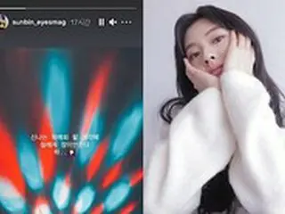 「イ・グァンスと熱愛中」女優イ・ソンビン、意味深なSNS？…「眠れない」