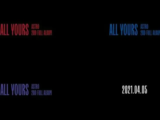 「ASTRO」、4月5日に2ndフルアルバム「ALL YOURS」でカムバック！ロゴモーション映像公開（画像提供:wowkorea）