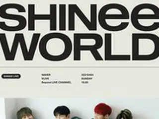 「SHINee」、3年ぶりの単独コンサート…4月4日に「Beyond LIVE」を開催