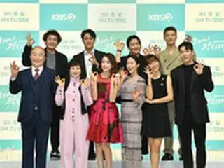 【フォト】俳優ユン・ジュサン＆女優チョン・ヘビンら、新ドラマ「オーケー、グァン姉妹」の制作発表会に出席