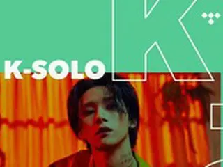 「MONSTA X」I.M、米国「TIDAL」K-POPソロプレイリストカバー装飾