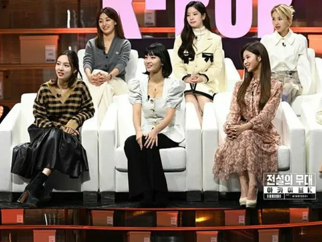 SBS「伝説の舞台 アーカイブK」の最終回に出演した「TWICE」。（画像提供:wowkorea）