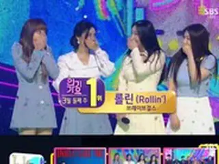 ‘‘解散危機だったのに…‘‘「Brave Girls」、「Rollin’」で1位に涙…発売から4年ぶり