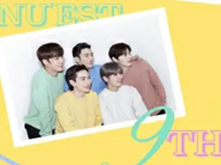 「NU’EST」、きょう（16日）デビュー9周年記念画像を公開