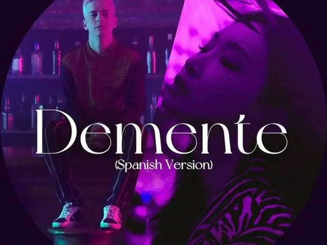 歌手チョンハ、17日に「Demente」スパニッシュバージョンのニューシングルをサプライズ発売（画像提供:wowkorea）