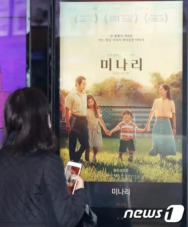 映画「ミナリ」、アカデミー賞ノミネーション発表を目前に控え観客動員数50万人を突破（画像提供:wowkorea）