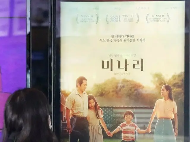 映画「ミナリ」、アカデミー賞ノミネーション発表を目前に控え観客動員数50万人を突破（画像提供:wowkorea）