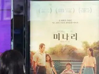 映画「ミナリ」、アカデミー賞ノミネーション発表を目前に控え観客動員数50万人を突破