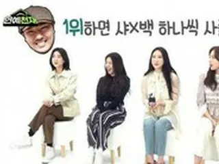 「Brave Girls」、“社長”勇敢な兄弟からシャネルのバッグのプレゼント…発売から4年で「Rollin’」1位獲得受け
