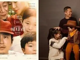 ハン・イェリ、出演映画「ミナリ」がオスカー最終6部門候補の快挙に「励まし合って過ごした時間が懐かしい」と回想