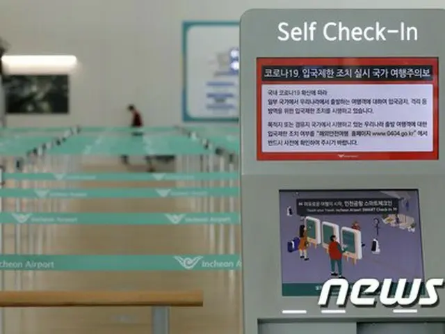 韓国外交部、来月16日まで特別旅行注意報を再発令…旅行の取消・延期を勧告（画像提供:wowkorea）