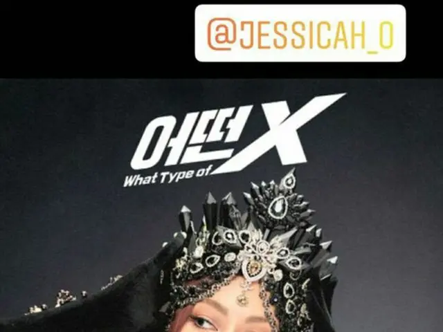 歌手MCモンが新曲「What Type of X」でカムバックしたJessiを応援した。 (画像提供:OSEN)