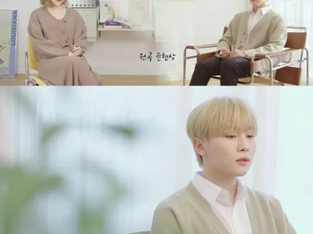 「SEVENTEEN」スングァン、「AKMU」スヒョンと幻想のコラボ…「いつ頃なら」をカバー（画像提供:wowkorea）