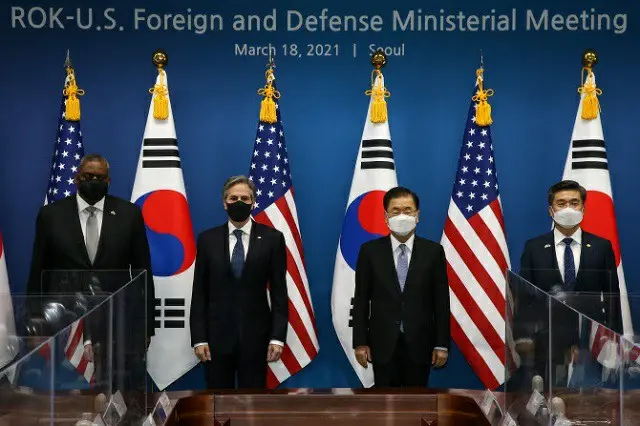 18日午前、韓国ソウルの韓国外務省庁舎で“米韓外交・国防相（2+2）会談”が開かれた（画像提供:wowkorea）