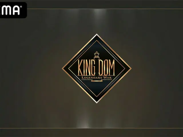 “東方神起がMC”新番組「KINGDOM」、4月1日より「ABEMA」にて日本語字幕付きで国内独占無料配信決定！（C）AbemaTV,Inc.（画像提供:wowkorea）