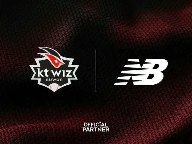 韓国プロ野球KTウィズが19日、グローバルスポーツブランド「ニューバランス（New Balance）」とスポンサー契約を結んだと発表した。（画像提供:wowkorea）