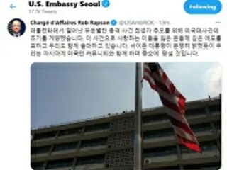 アトランタ銃撃事件　在韓米国大使館が半旗「憎悪に立ち向かう」