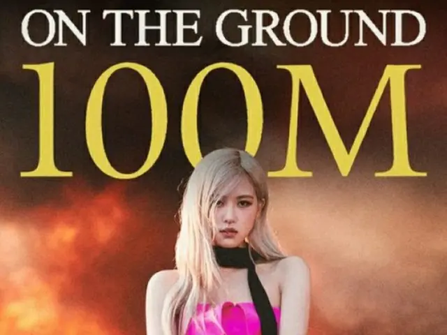 【公式】「BLACKPINK」ROSE、「On The Ground」のMVが公開一週間でYouTube再生回数1億回突破（画像提供:wowkorea）