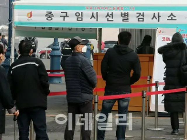 「2021世界幸福報告書」によると、昨年の幸福度ランキングで韓国は50位となった(画像提供:wowkorea)