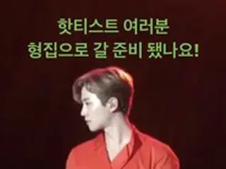 「GOT7」ジニョン、「2PM」ジュノの除隊をお祝い…“家に行く準備できてますか？”