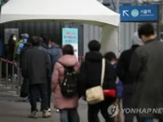 韓国　けさのニュース（３月２２日）