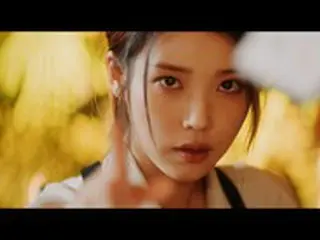 IU、ダブルタイトル曲「Coin」ティーザー公開、オールインする勝負師に変身
