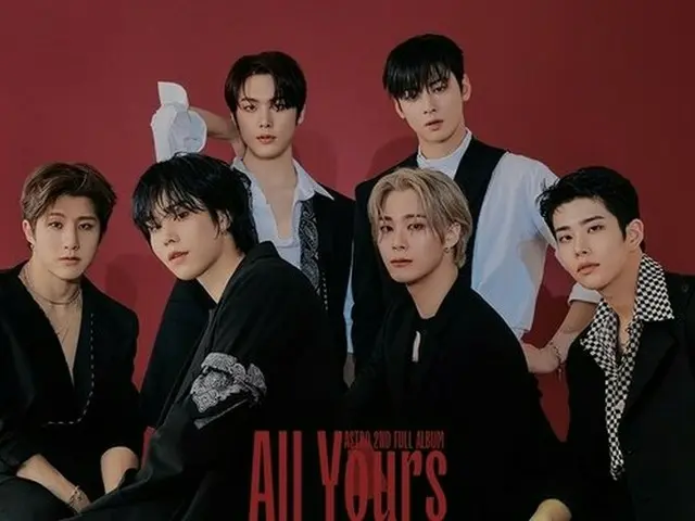 「ASTRO」、セクシーに清涼感まで掴んだ「All Yours」のコンセプトフォト公開（画像提供:wowkorea）