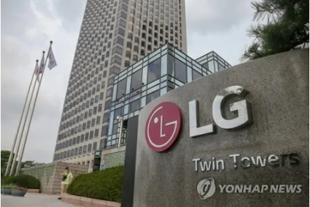 ＬＧ電子の本社が入るソウル・汝矣島のＬＧツインタワー（資料写真）＝（聯合ニュース）