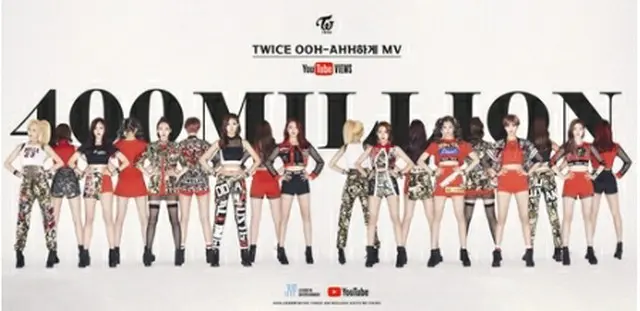 TWICE（JYPエンターテインメント提供）＝（聯合ニュース）≪転載・転用禁止≫