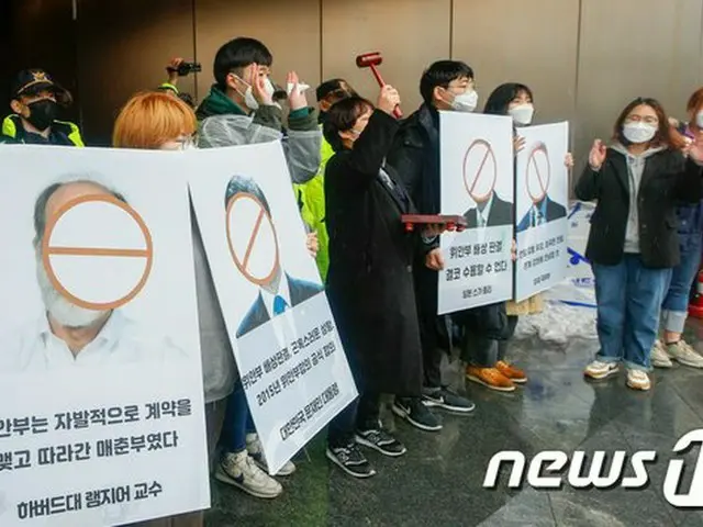 ハーバード大 日本学研究所もラムザイヤー氏の論文批判…「深刻な問題」= 韓国報道（画像提供:wowkorea）