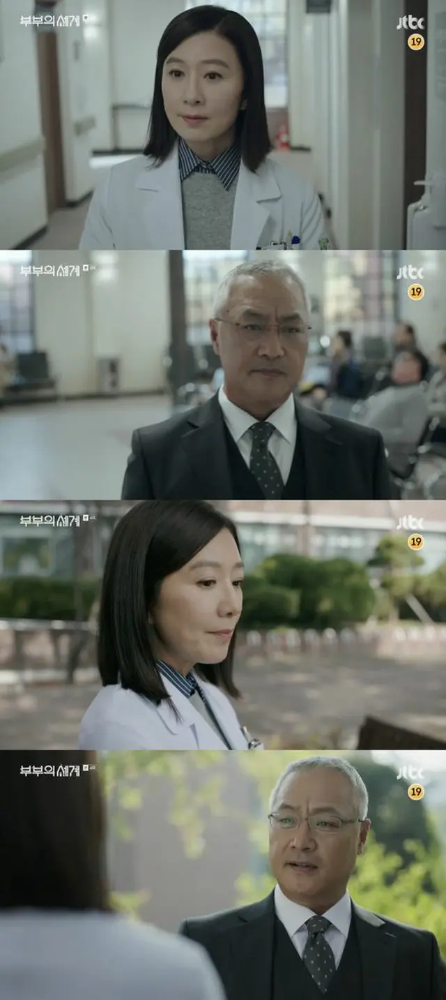 ≪韓国ドラマNOW≫「夫婦の世界」4話、キム・ヒエがイ・ギョンヨンに娘ハン・ソヒに男がいると伝える＝あらすじ・ネタバレ（画像提供:wowkorea）
