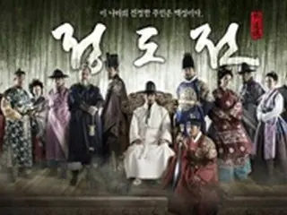 【公式】KBS側、5年ぶりに大河ドラマの復活を「検討中」と明かす…「チャン・ヨンシル」以来となるか