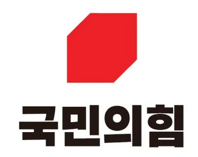 国民の力ソウル市党「元大統領秘書室長は、元ソウル市長によるセクハラ被害者に謝罪せよ」＝韓国（画像提供:wowkorea）