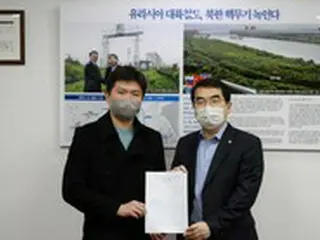 「悪質な書き込みはやめて」…柳承敏IOC委員ら37人、被害救済法処理を促す＝韓国